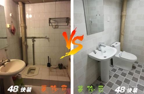 燕郊新浪家居