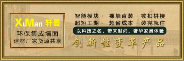 燕郊新浪家居