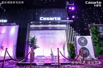 燕郊新浪家居