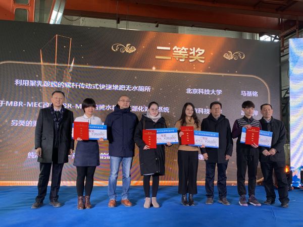 九牧助力大学生厕所创意大赛 探索新型厕所设计方案