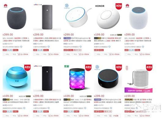 智能音箱飞入寻常百姓家？