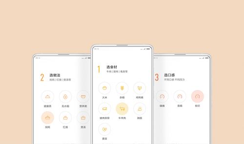 燕郊新浪家居