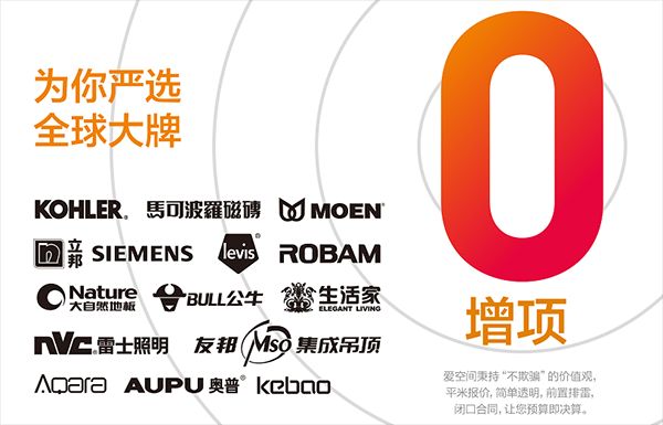 爱空间Matrix模式