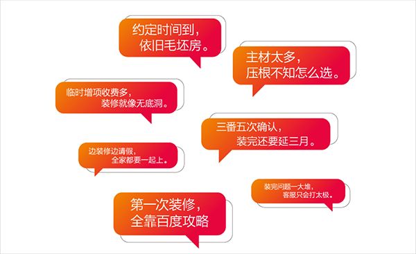 爱空间