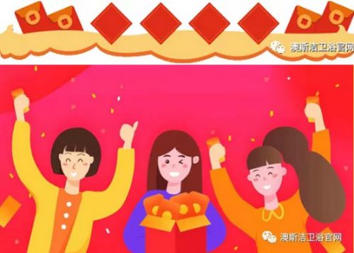 燕郊新浪家居