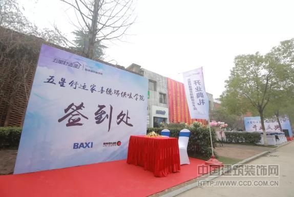 燕郊新浪<a href=