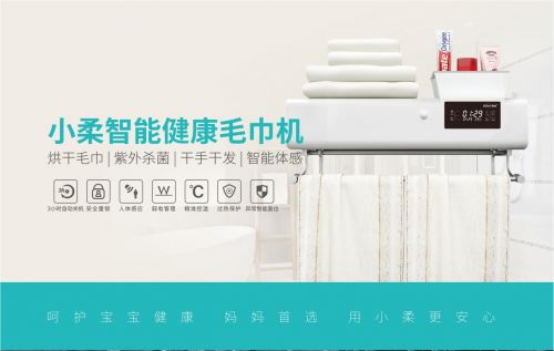 燕郊新浪家居