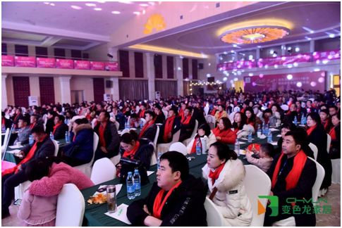 变色龙家居2019春季新品发布会现场