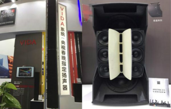 燕郊新浪家居