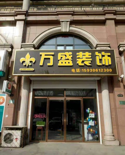 燕郊新浪<a href=