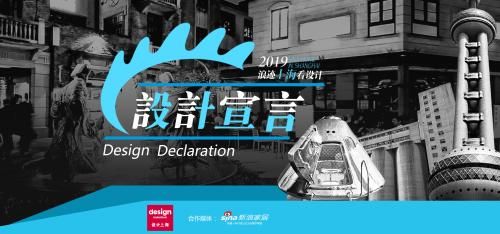 设计<a href=