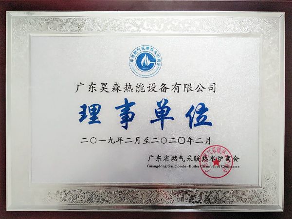 燕郊新浪家居