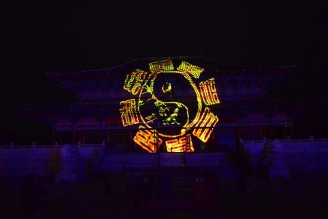 燕郊新浪家居