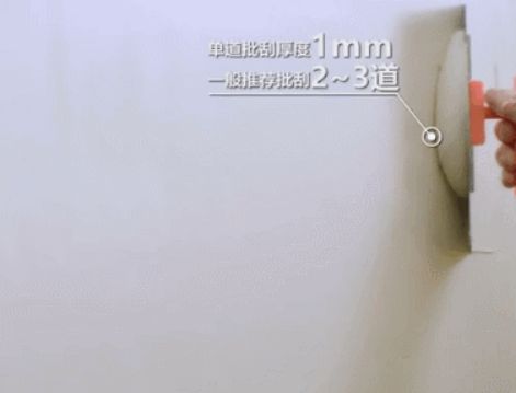  （上图批刮的产品为：防潮防霉面层腻子）