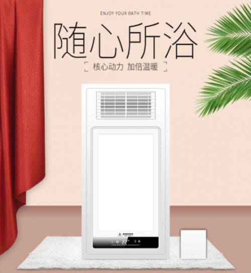 燕郊新浪家居