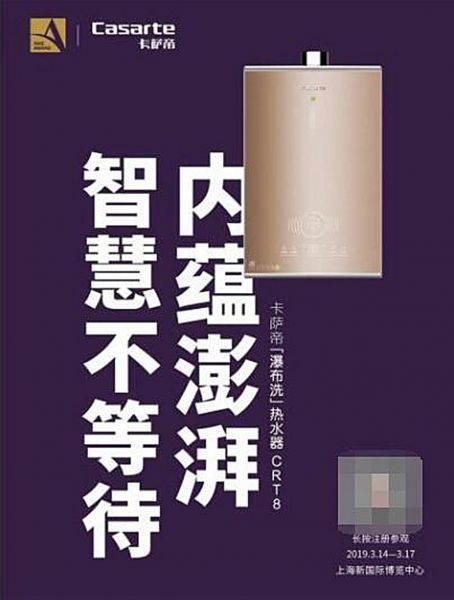 燕郊新浪家居