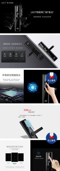 红星美凯龙与紫光物联超级智慧家