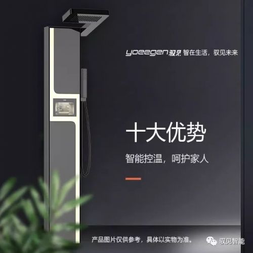 燕郊新浪家居