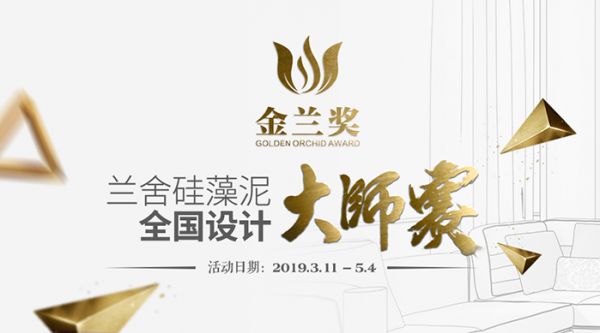 燕郊新浪家居