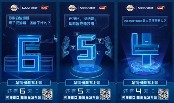 燕郊新浪家居