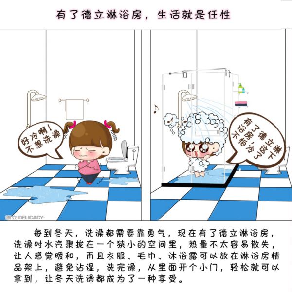 燕郊新浪家居