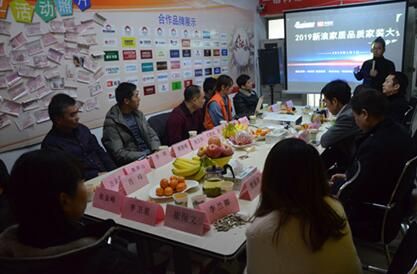 西安赛区启动