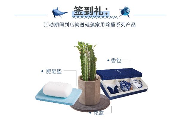 燕郊新浪家居