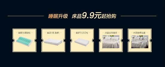 燕郊新浪家居