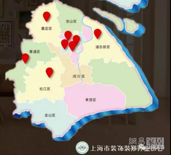 （各区服务点位分布，详见下表）