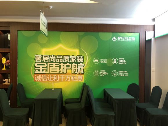 燕郊新浪<a href=