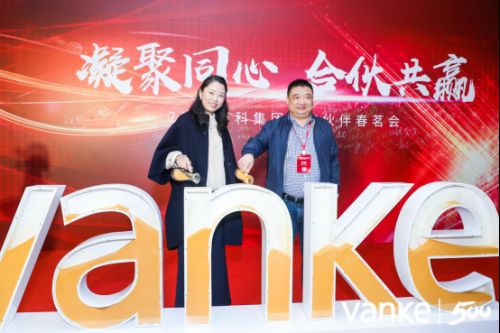 △ 万科集团副总裁王蕴女士与世友地板副总裁张樊先生在现场合影留念