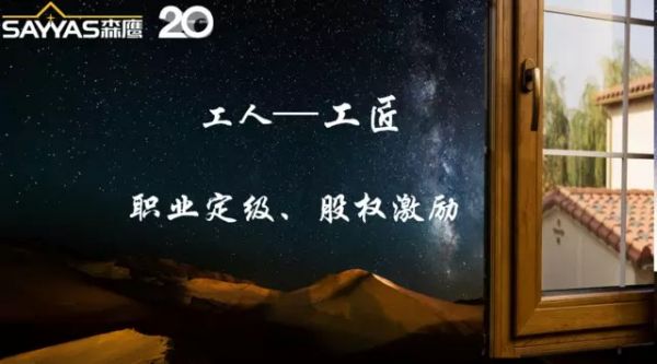 燕郊新浪家居
