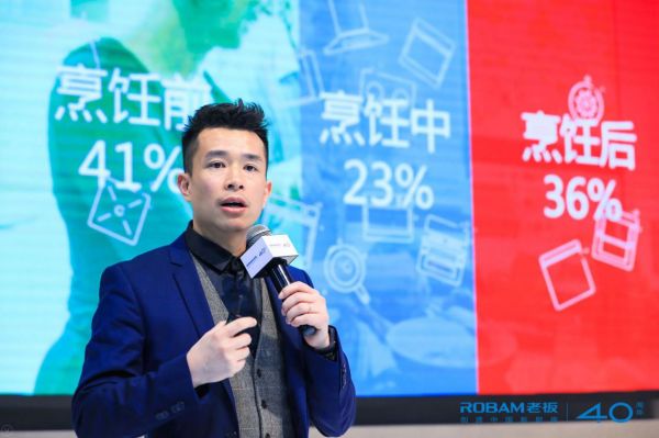 若奇技术CEO王强在发布会上进行产品发布会