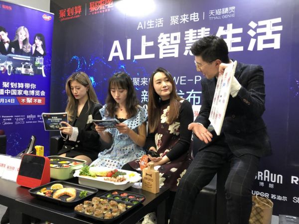 燕郊新浪<a href=