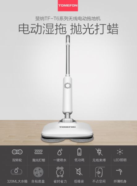 燕郊新浪家居