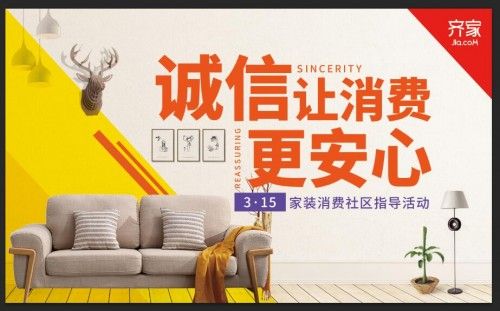 燕郊新浪家居