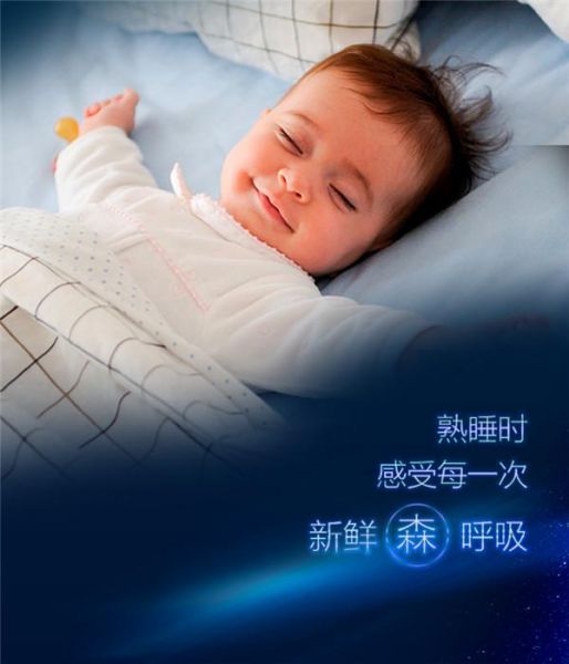 时下正热销的顾家·负氧离子床垫究竟有何魔力？