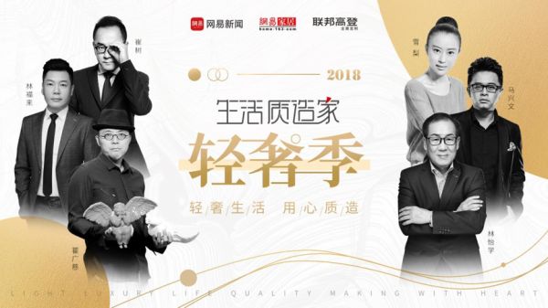 3月24日，网易、联邦高登邀你共赴这场“驭梦之旅”