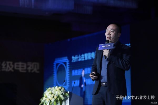 乐融致新TV事业部副总裁宁振江