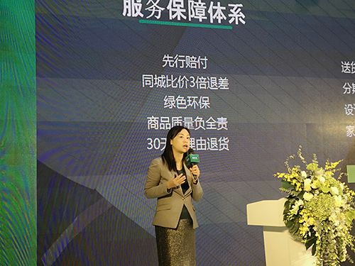 红星美凯龙家居集团有限公司营运管理推进中心顾客服务总监王霜