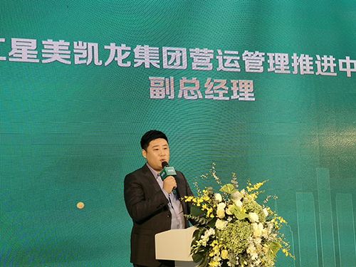   红星美凯龙家居集团有限公司营运管理推进中心副总经理李晓宁