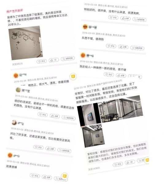 燕郊新浪家居