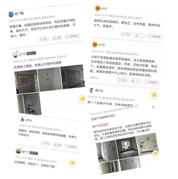 燕郊新浪家居