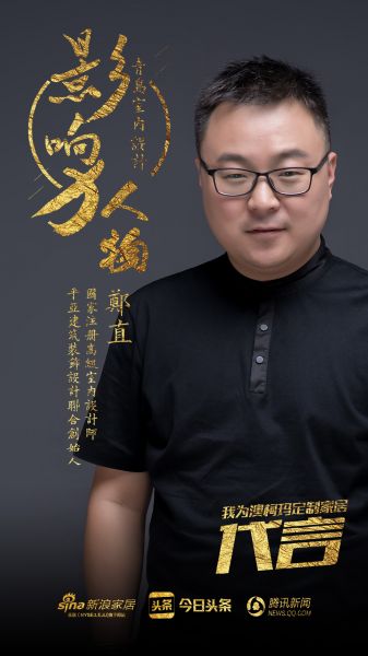 2019青岛<a href=