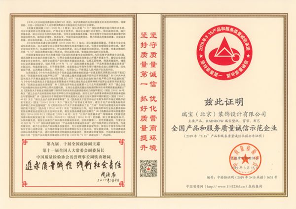 燕郊新浪<a href=