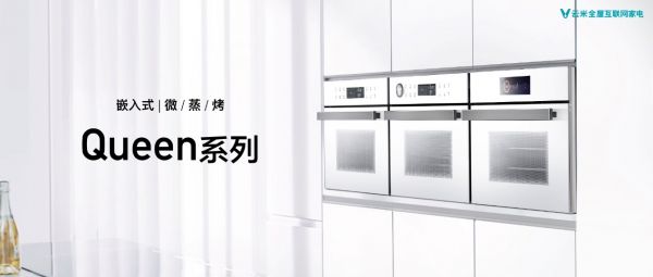 燕郊新浪家居