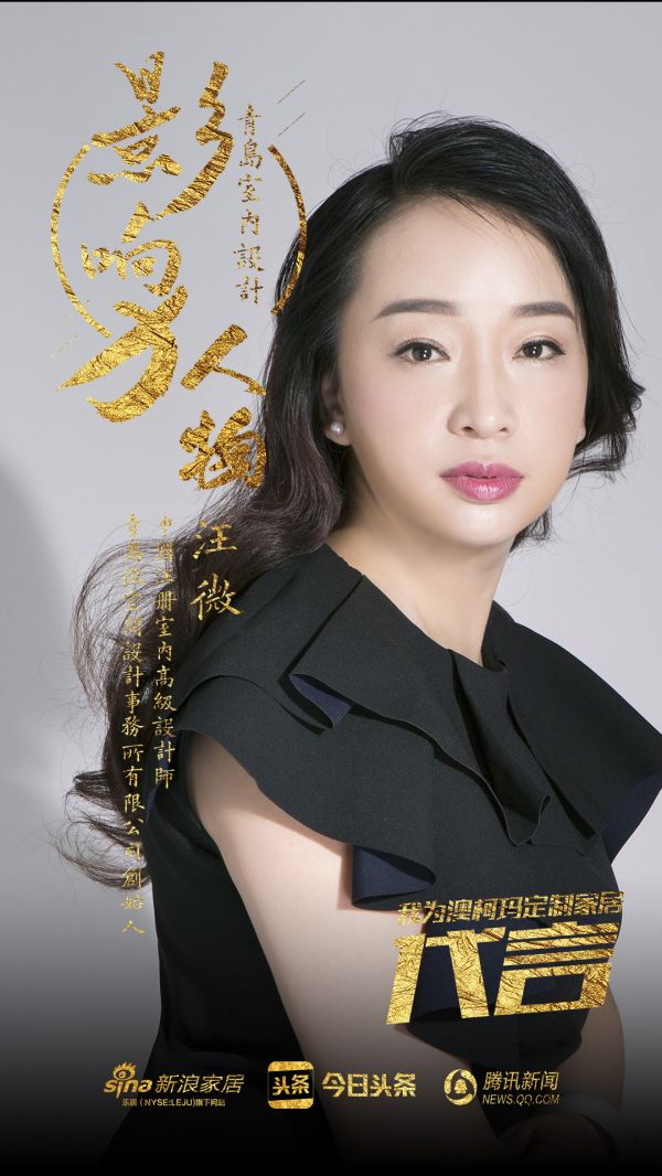 2019青岛<a href=