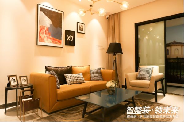 风格样板间展区