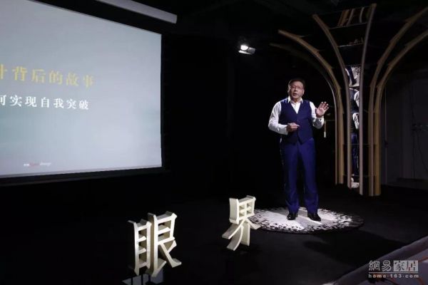 △眼界talks讲者 胡平
