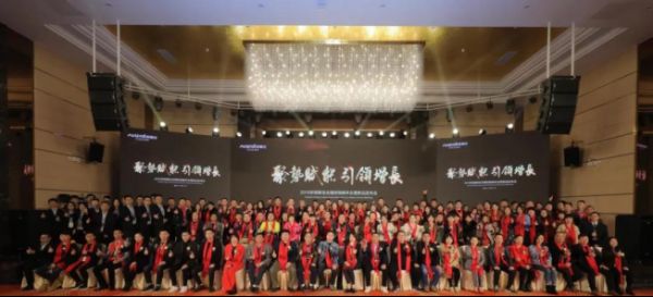 ▲全国欧斯宝群英汇聚
 